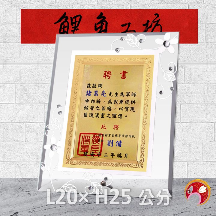 G-09-5-鯉魚