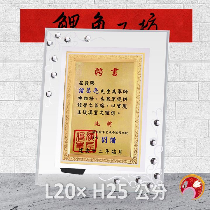 G-09-7-鯉魚