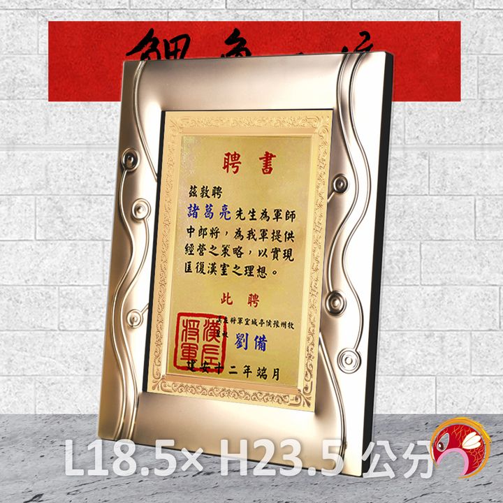 G-10-2-鯉魚