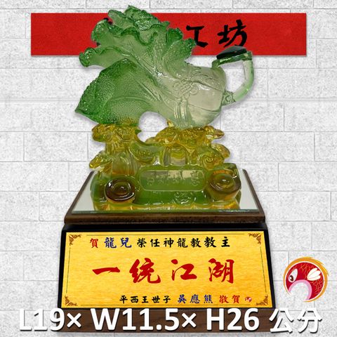 GH-LH651-7-鯉魚