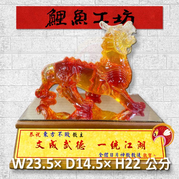 82-R14-鯉魚