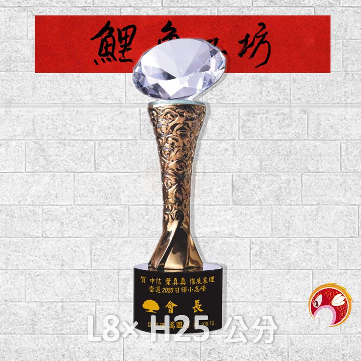 PG127-2-鯉魚