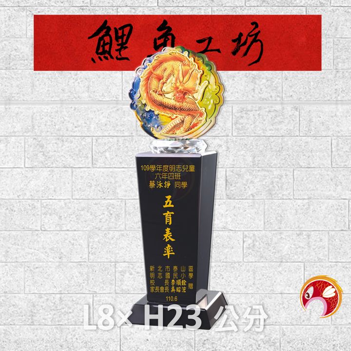 PI-106-3-鯉魚