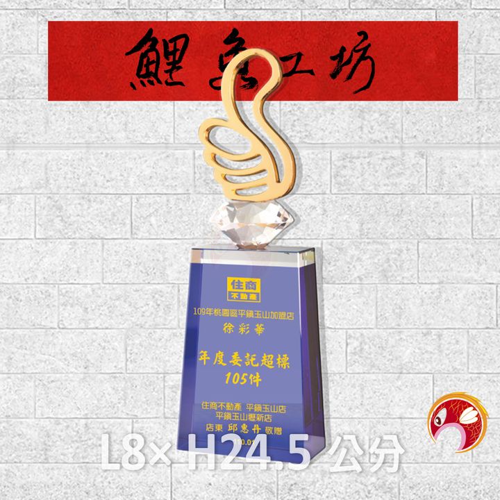 PG159-1-鯉魚