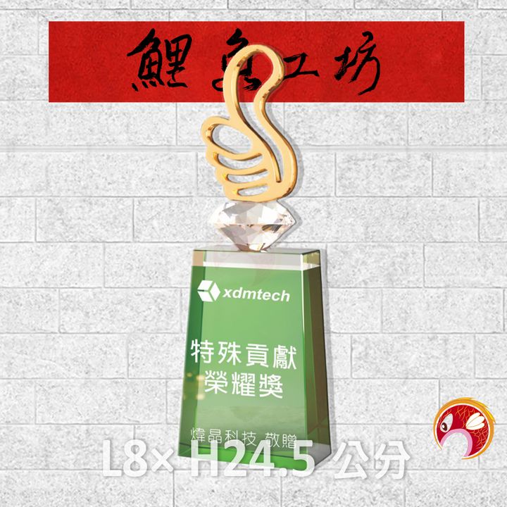 PG158-1-鯉魚