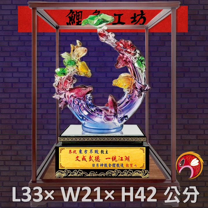 FM-BS003-鯉魚