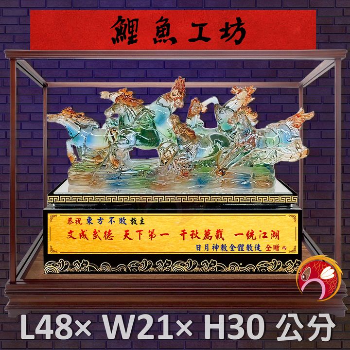FM-BS001-鯉魚