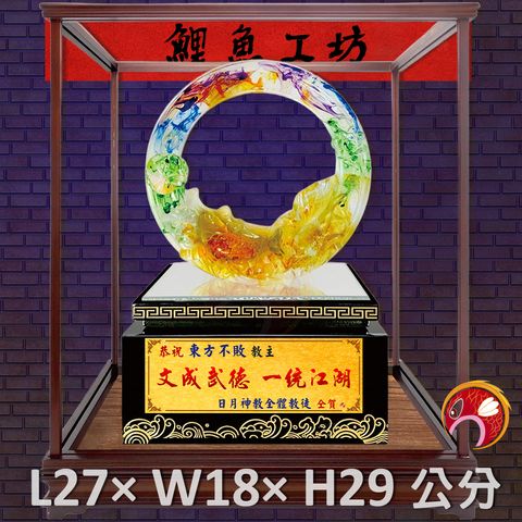 FM-BS015-鯉魚