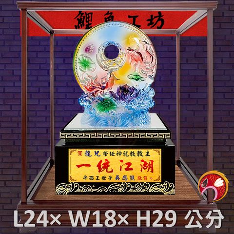 FM-BS033-鯉魚