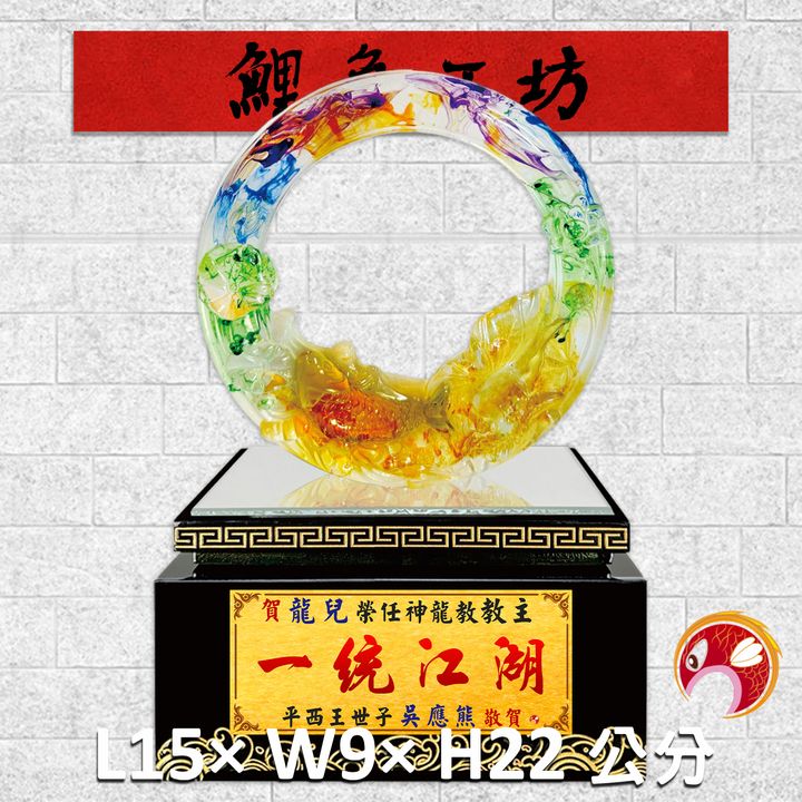 FM-AS014-鯉魚