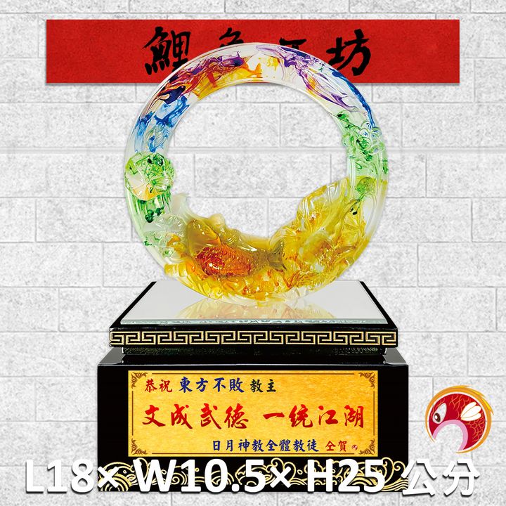 FM-AS015-鯉魚