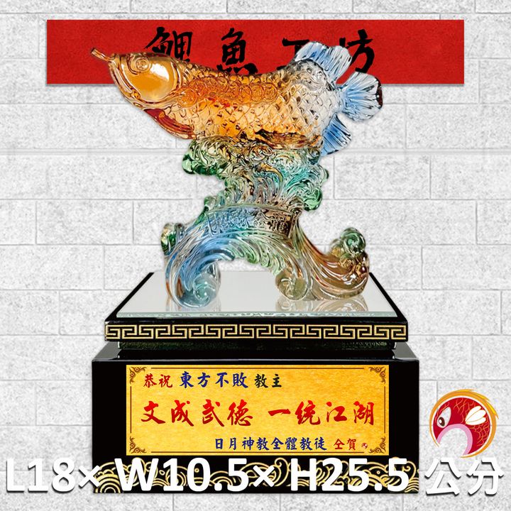 FM-AS031-鯉魚