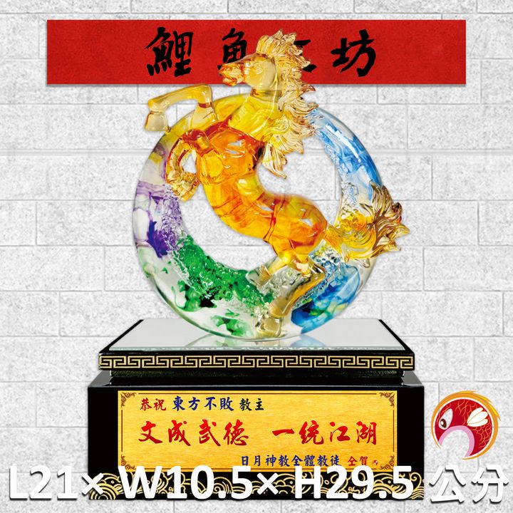 FM-AS017-鯉魚