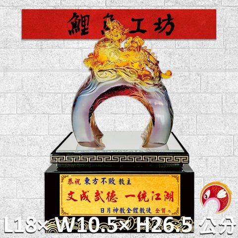 FM-AS024-鯉魚