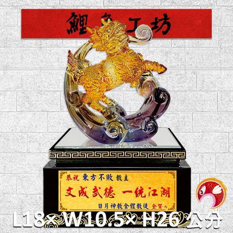 FM-AS022-鯉魚