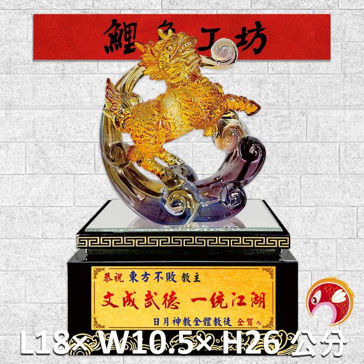 FM-AS022-鯉魚