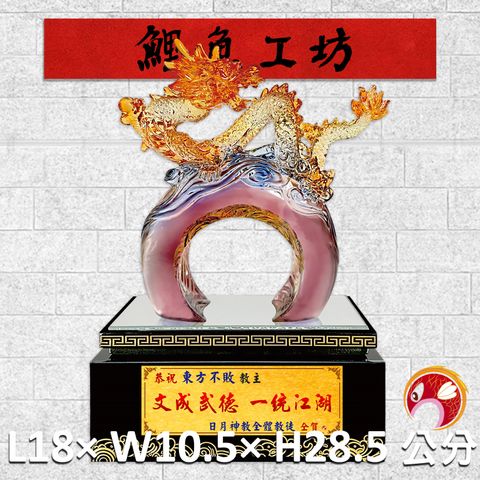 FM-AS027-鯉魚