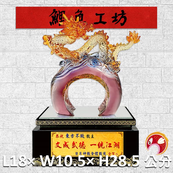 FM-AS027-鯉魚