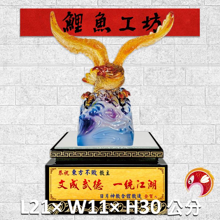 FM-AS013-鯉魚