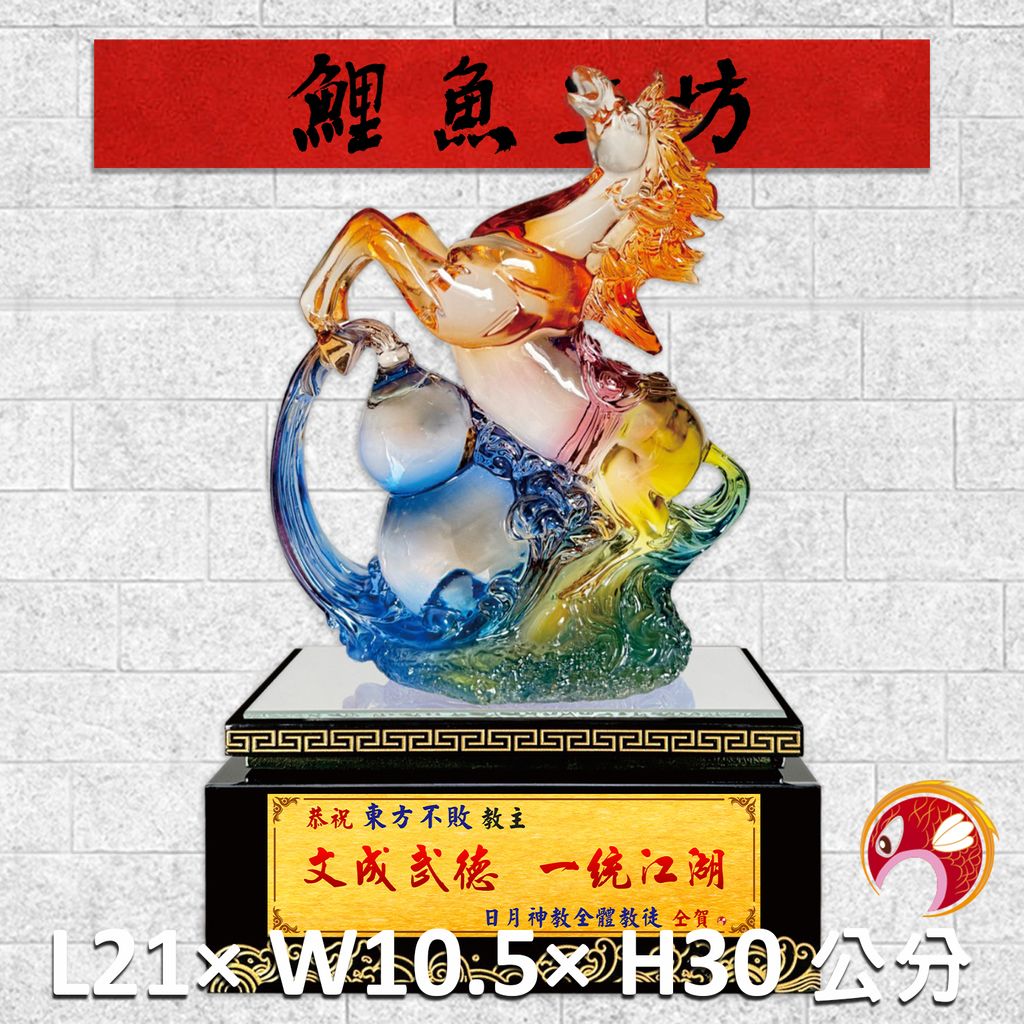 FM-AS016-鯉魚