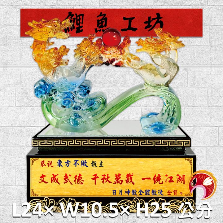 FM-AS006-鯉魚