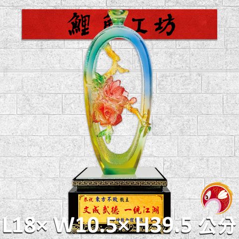 FM-AS005-鯉魚