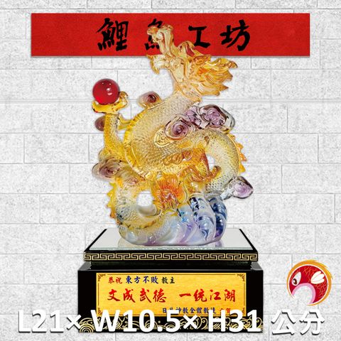 FM-AS019-鯉魚