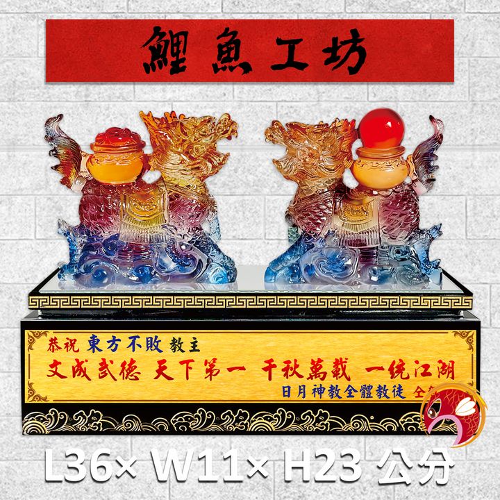 FM-AS025-鯉魚