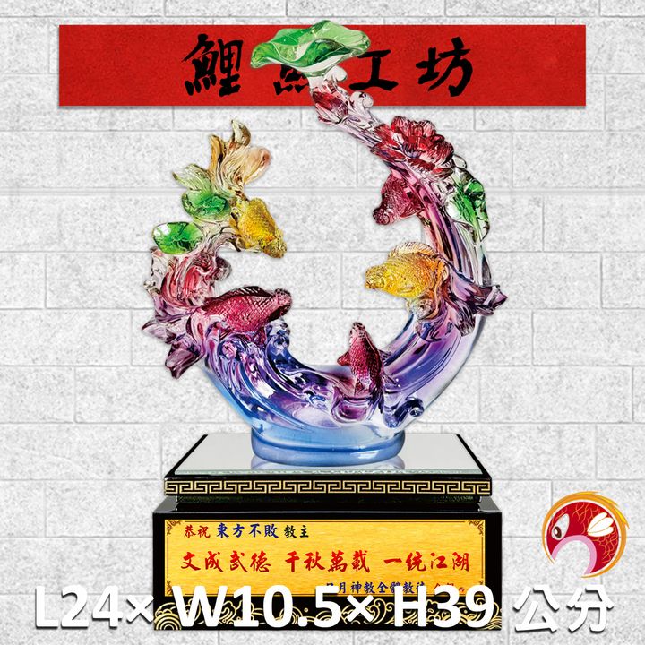 FM-AS003-鯉魚