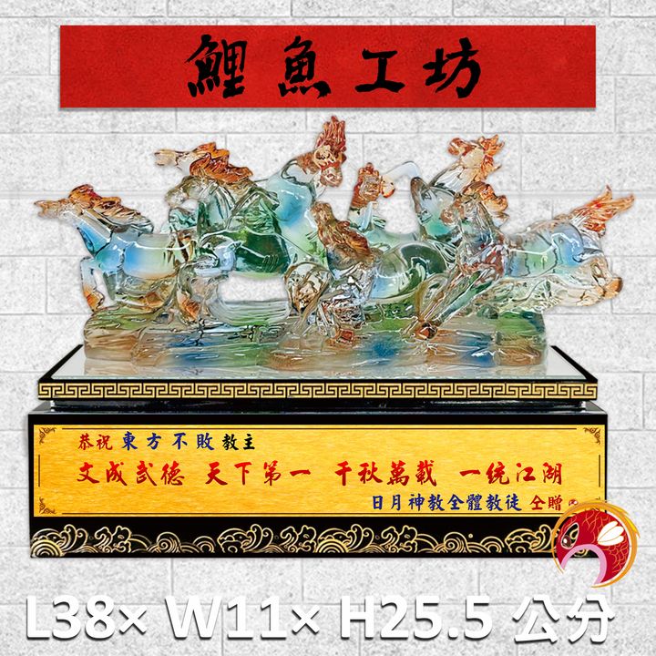 FM-AS001-鯉魚