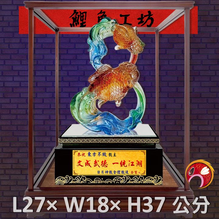 FM-BS012-鯉魚