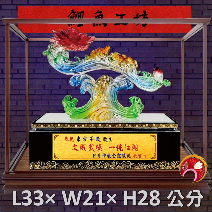 FM-BS004-鯉魚