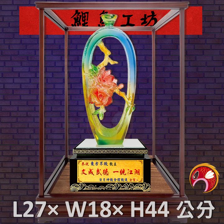 FM-BS005-鯉魚