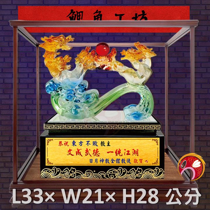 FM-BS006-鯉魚
