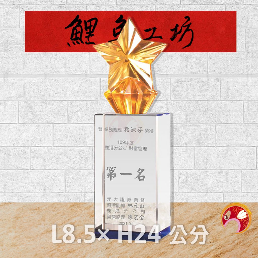 PG185-1-鯉魚