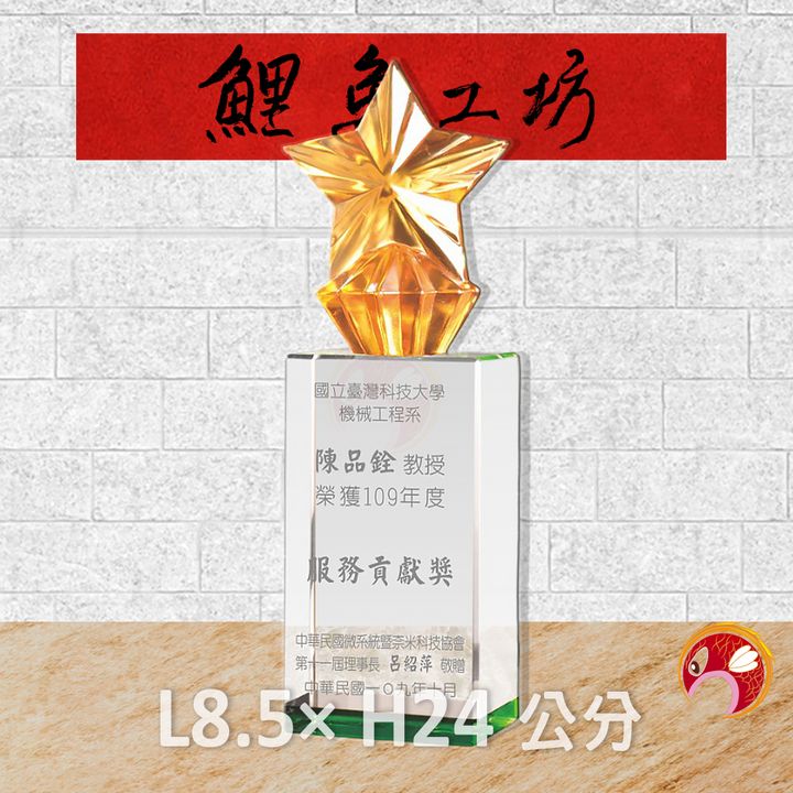 PG185-2-鯉魚