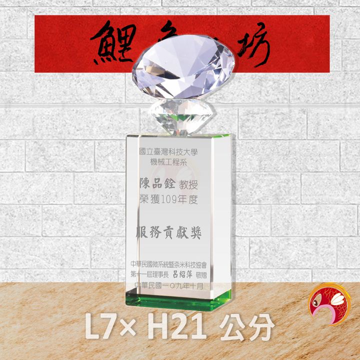 PG186-2-鯉魚