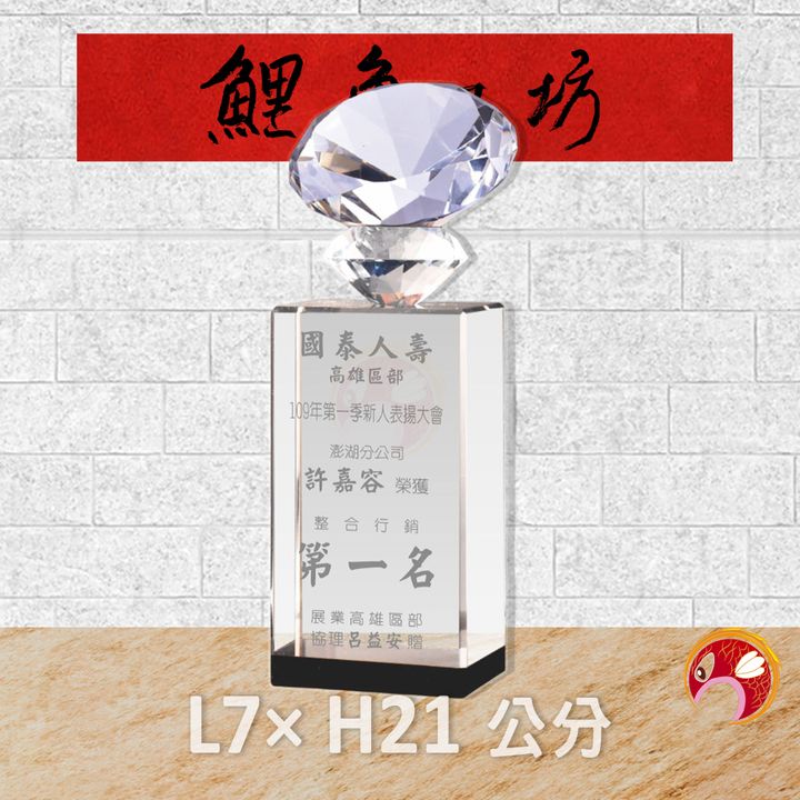 PG186-1-鯉魚