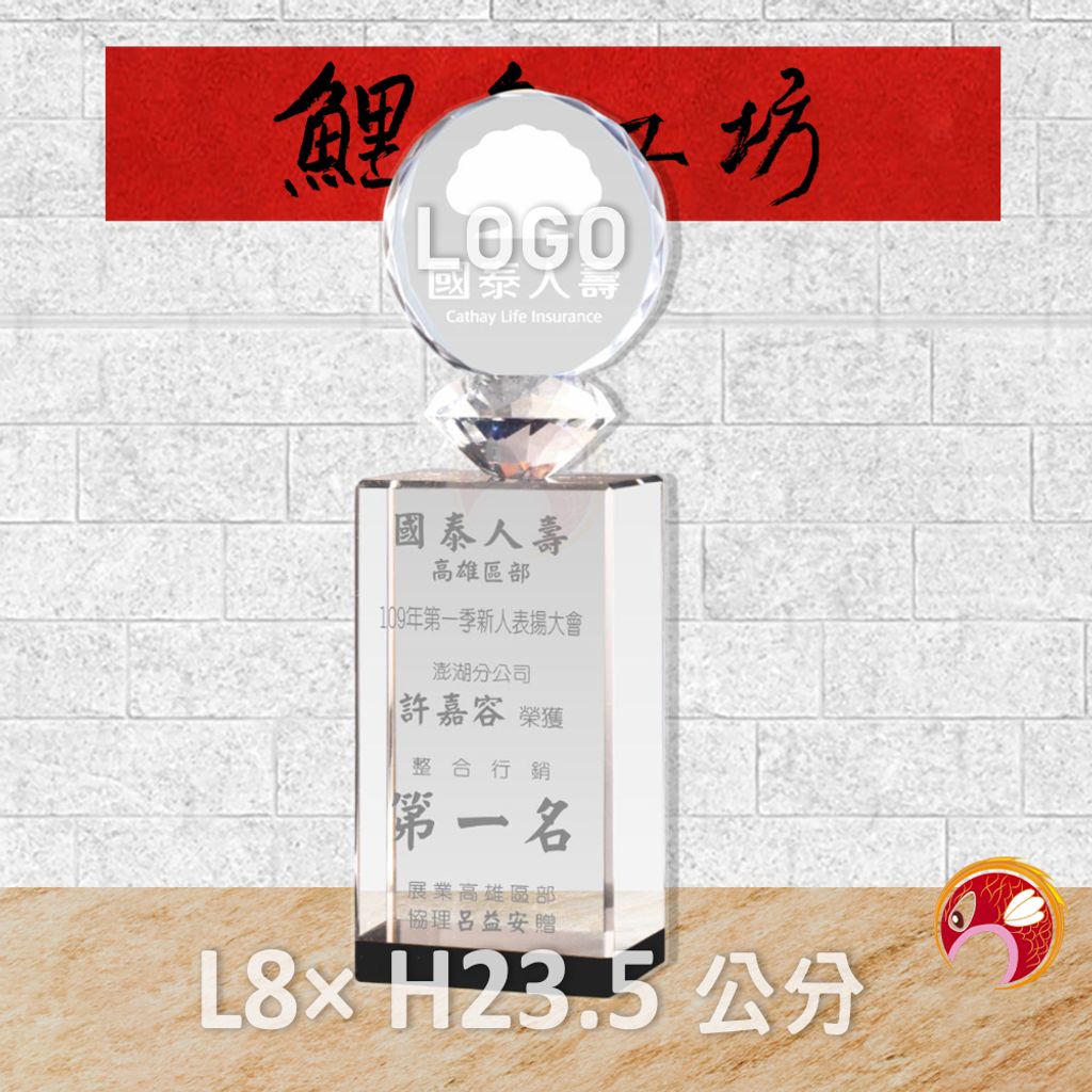 PG184-3-鯉魚