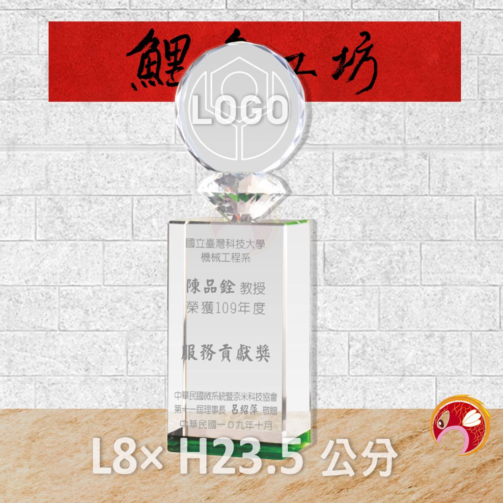 PG184-1-鯉魚