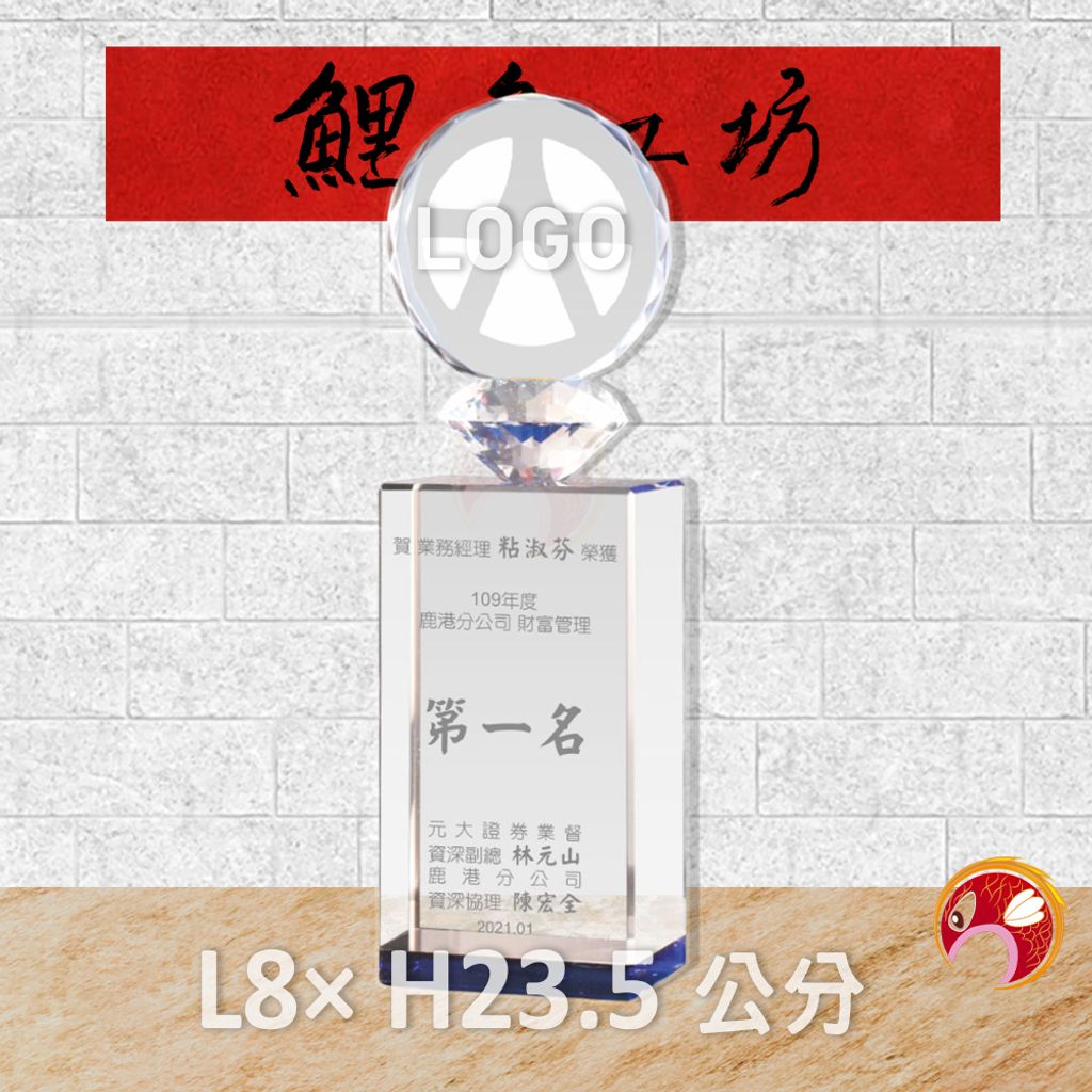 PG184-2-鯉魚