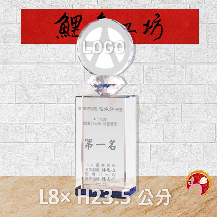 PG184-2-鯉魚