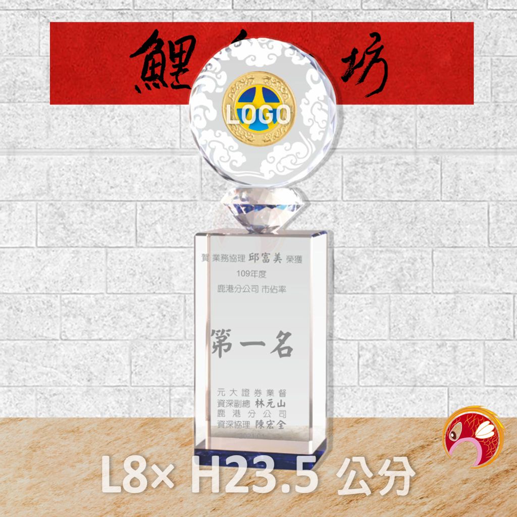 PG180-2-鯉魚