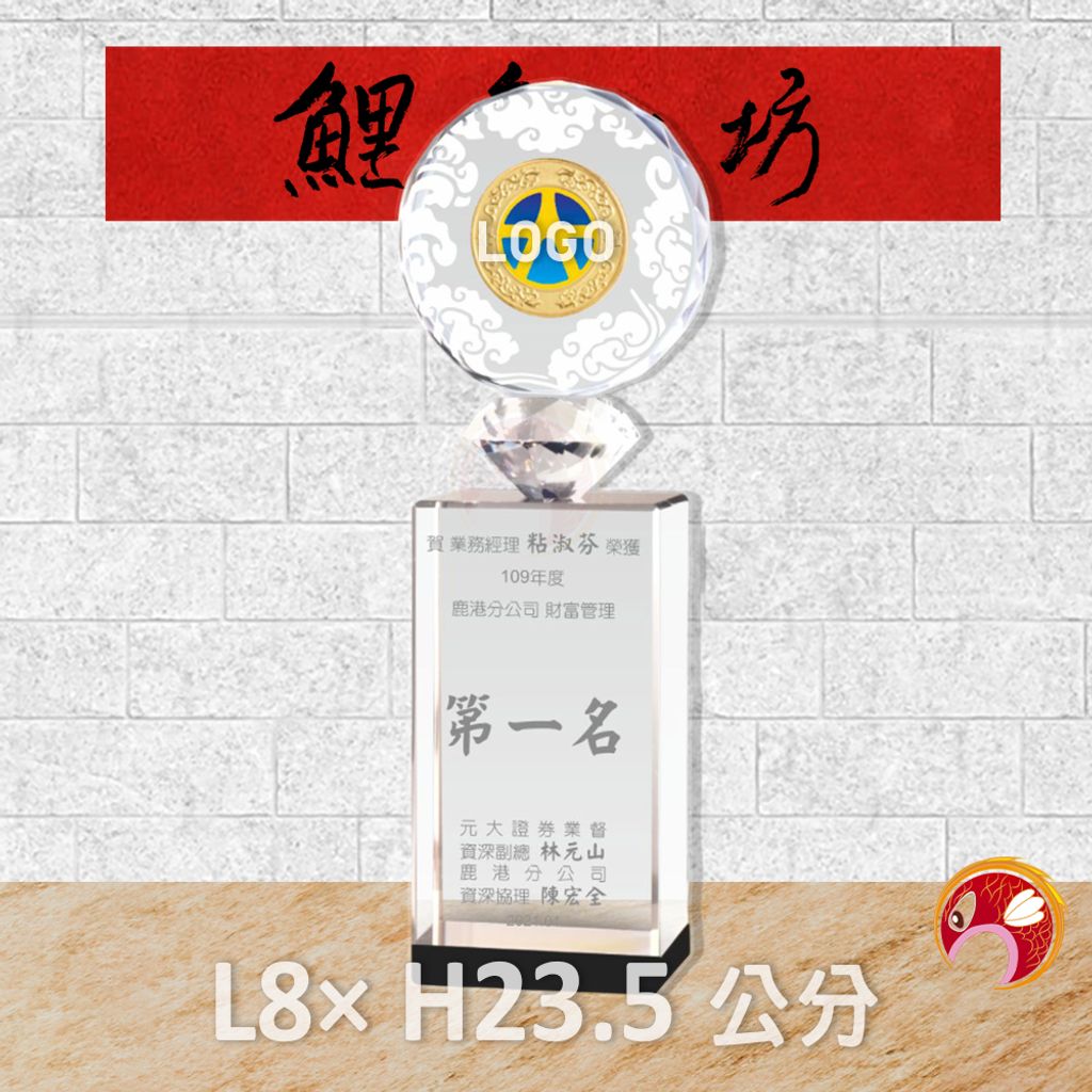 PG180-1-鯉魚