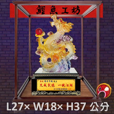 FM-BS019-鯉魚