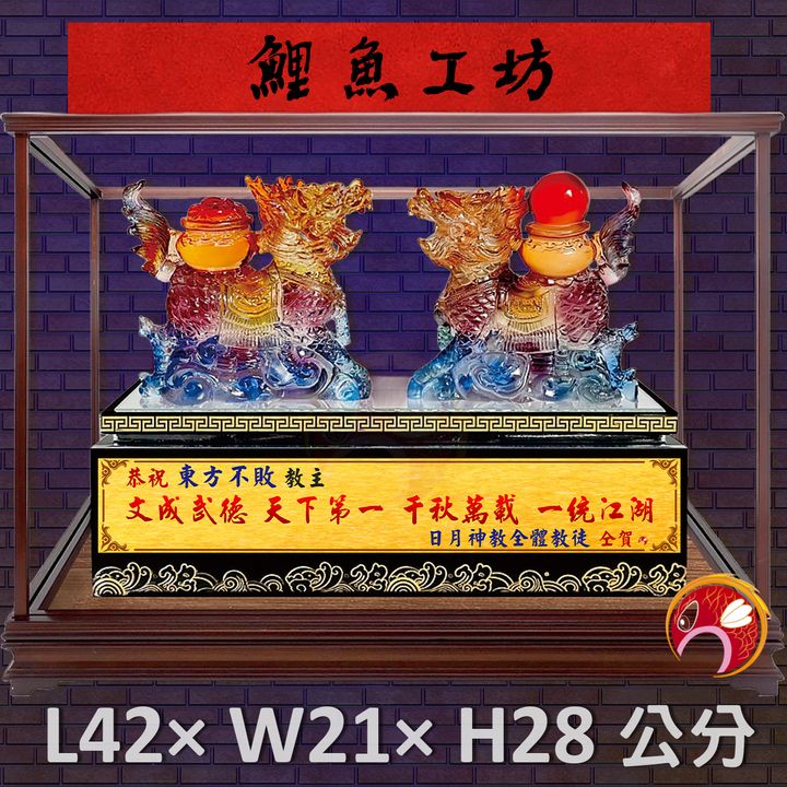 FM-BS025-鯉魚