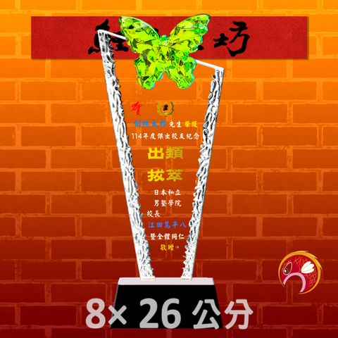 CB223-2-鯉魚工坊