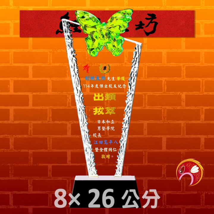 CB223-2-鯉魚工坊