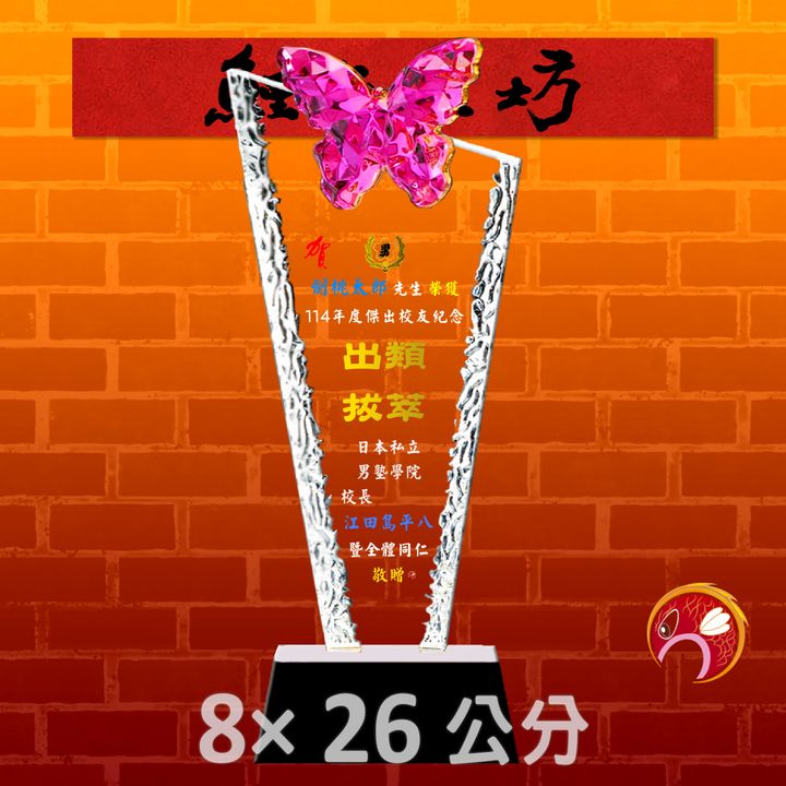 CB223-1-鯉魚工坊