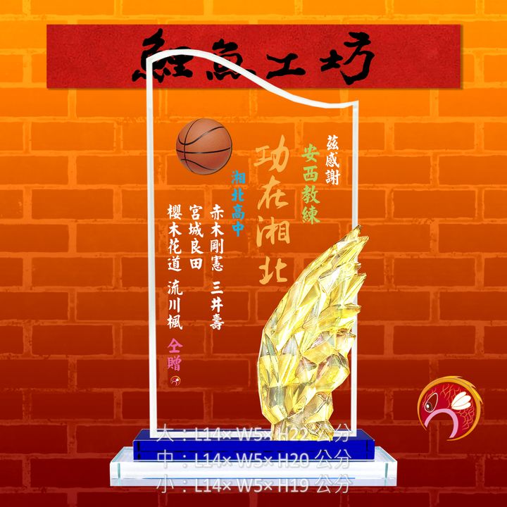 CB300-2-鯉魚